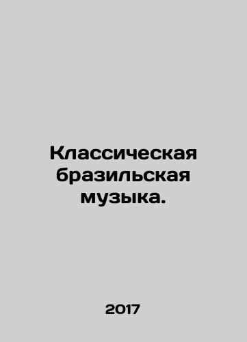 Klassicheskaya brazilskaya muzyka./Classical Brazilian Music. In Russian - landofmagazines.com
