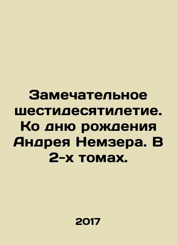 Zamechatelnoe shestidesyatiletie. Ko dnyu rozhdeniya Andreya Nemzera. V 2-kh tomakh./Remarkable 60th anniversary. On Andrei Nemzers birthday. In 2 volumes. In Russian - landofmagazines.com