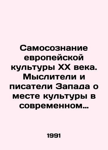 Samosoznanie evropeyskoy kultury KhKh veka. Mysliteli i pisateli Zapada o meste kultury v sovremennom obshchestve./The identity of European culture in the twentieth century. Western thinkers and writers on the place of culture in modern society. In Russian - landofmagazines.com