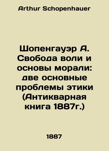 Shopengauer A. Svoboda voli i osnovy morali: dve osnovnye problemy etiki (Antikvarnaya kniga 1887g.)/Schopenhauer A. Free will and the foundations of morality: the two main problems of ethics (Antique Book, 1887) In Russian - landofmagazines.com