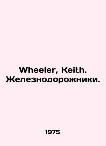Wheeler, Keith. Zheleznodorozhniki./Wheeler, Keith. Railway workers. In English - landofmagazines.com