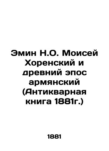 Emin N.O. Moisey Khorenskiy i drevniy epos armyanskiy (Antikvarnaya kniga 1881g.)/Emin N.O. Moses of Khorensky and the Ancient Armenian Epic (Ancient Book of 1881) In Russian - landofmagazines.com