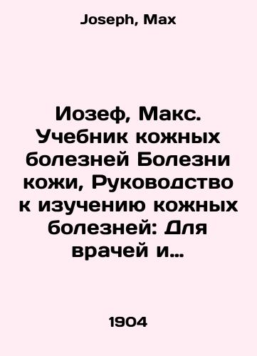 Iozef, Maks. Uchebnik kozhnykh bolezney Bolezni kozhi, Rukovodstvo k izucheniyu kozhnykh bolezney: Dlya vrachey i studentov: /Joseph, Max. Skin Diseases Textbook, Skin Diseases Study Guide: For Physicians and Students: In Russian - landofmagazines.com