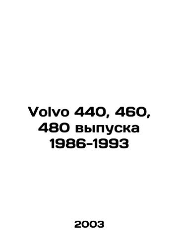 Volvo 440, 460, 480 vypuska 1986-1993/Volvo 440, 460, 480 editions 1986-1993 In Russian - landofmagazines.com