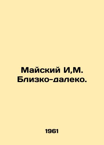 Mayskiy I,M. Blizko-daleko./May Yi, M. Near and far. In Russian - landofmagazines.com