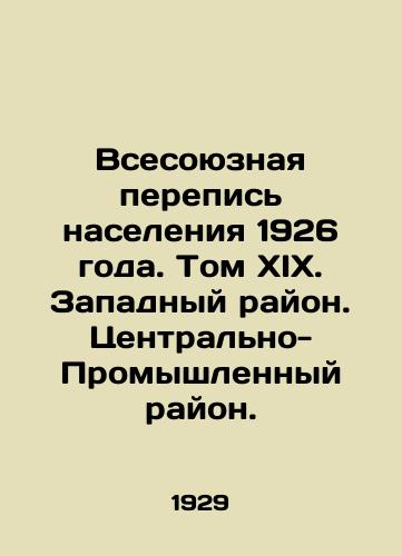 Vsesoyuznaya perepis naseleniya 1926 goda. Tom XIX. Zapadnyy rayon. Tsentralno-Promyshlennyy rayon./All-Union Population Census of 1926. Volume XIX. Western District. Central Industrial District. In Russian - landofmagazines.com