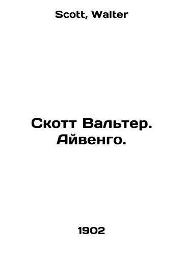 Skott Valter. Ayvengo./Scott Walter. Ivengo. In Russian - landofmagazines.com