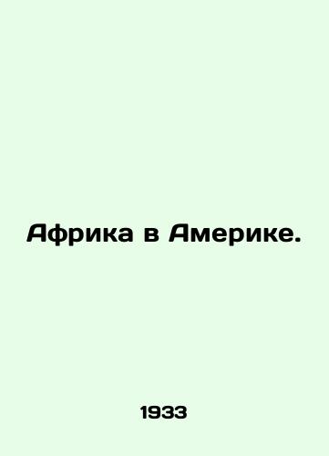 Afrika v Amerike./Africa in America. In Russian - landofmagazines.com