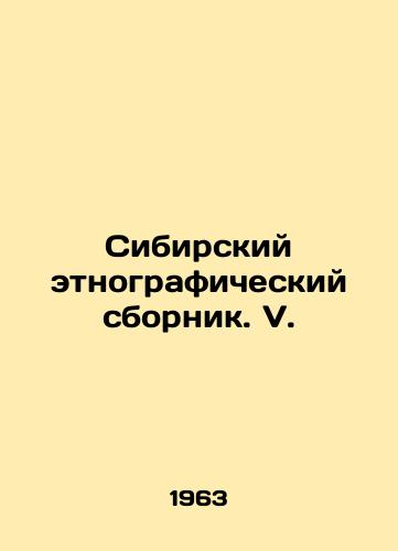 Sibirskiy etnograficheskiy sbornik. V./Siberian ethnographic collection. V. In Russian - landofmagazines.com
