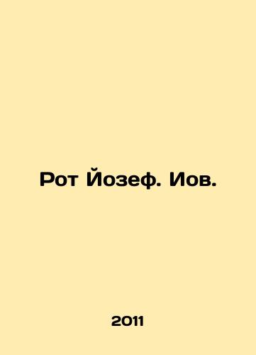 Rot Yozef. Iov./Joseph. Job. In Russian - landofmagazines.com