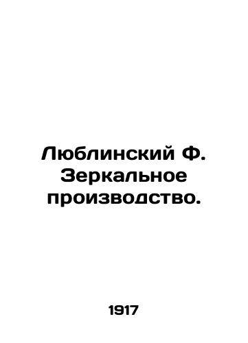 Lyublinskiy F. Zerkalnoe proizvodstvo./Lublin F. Mirror production. In Russian - landofmagazines.com