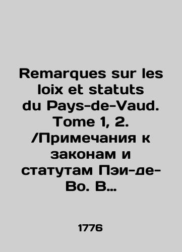 Remarques sur les loix et statuts du Pays-de-Vaud. Tome 1, 2. Primechaniya k zakonam i statutam Pei-de-Vo. V 2-kh tomakh./Remarques sur les loix et statutes du Pays-de-Vaud. Tome 1, 2. Notes on the laws and statutes of Pei de Vaud. In 2 volumes. In Russian - landofmagazines.com