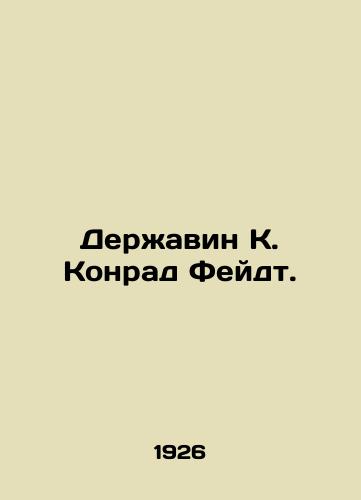 Derzhavin K. Konrad Feydt./Holder K. Konrad Feidt. In Russian - landofmagazines.com