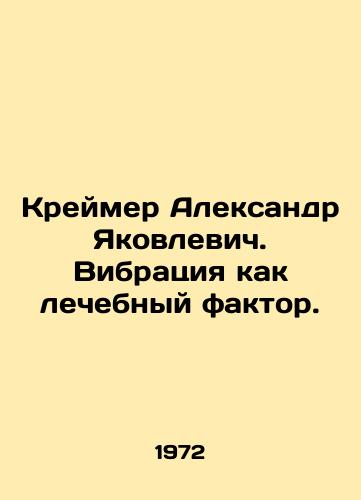 Kreymer Aleksandr Yakovlevich. Vibratsiya kak lechebnyy faktor./Kramer Alexander Yakovlevich. Vibration as a therapeutic factor. In Russian - landofmagazines.com