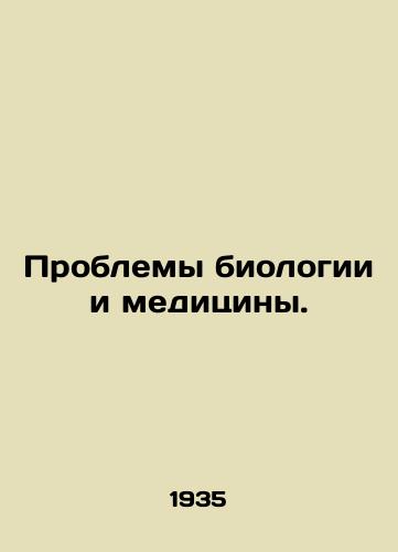 Problemy biologii i meditsiny./Problems of biology and medicine. In Russian - landofmagazines.com