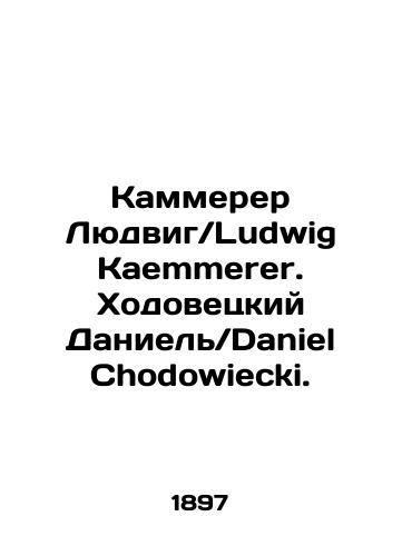 Kammerer LyudvigLudwig Kaemmerer. Khodovetskiy DanielDaniel Chodowiecki./Kammerer Ludwig Kaemmerer. Daniel Chodowiecki. In German - landofmagazines.com