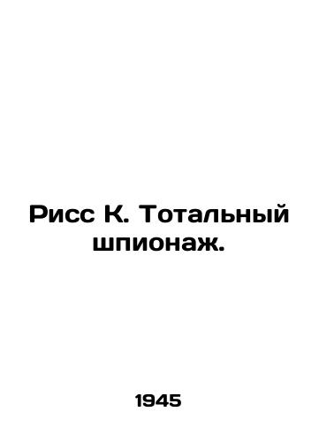 Riss K. Totalnyy shpionazh./Riss K. Total espionage. In Russian - landofmagazines.com