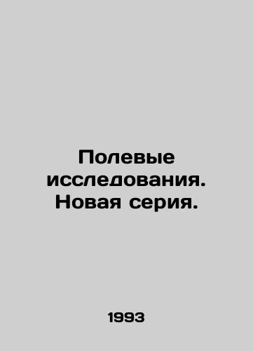 Polevye issledovaniya. Novaya seriya./Field studies. New series. In Russian - landofmagazines.com