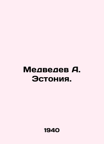 Medvedev A. Estoniya./Medvedev A. Estonia. In Russian - landofmagazines.com
