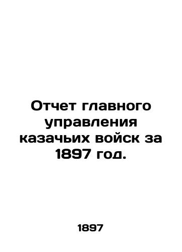 Otchet glavnogo upravleniya kazachikh voysk za 1897 god./Report of the General Directorate of Cossack Forces for 1897. In Russian - landofmagazines.com