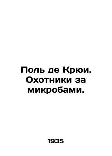 Pol de Kryui. Okhotniki za mikrobami./Paul de Cruis. Microbe Hunters. In Russian - landofmagazines.com