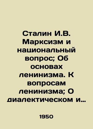 Stalin I.V. Marksizm i natsionalnyy vopros; Ob osnovakh leninizma. K voprosam leninizma; O dialekticheskom i istoricheskom materializme; O sotsial-demokraticheskom uklone v nashey partii; O khozyaystvennom polozhenii Sovetskogo Soyuza i politike partii; Ekonomicheskie problemy/Stalin I. V. Marxism and the National Question; On the Foundations of Leninism. On the Questions of Leninism; On Dialectical and Historical Materialism; On the Social Democratic Deviation in Our Party; On the Economic Status of the Soviet Union and Party Policy; Economic Problems In Russian - landofmagazines.com