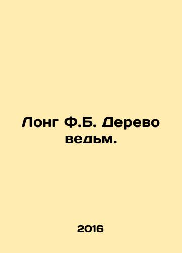 Long F.B. Derevo vedm./Long F.B. The Witch Tree. In Russian - landofmagazines.com