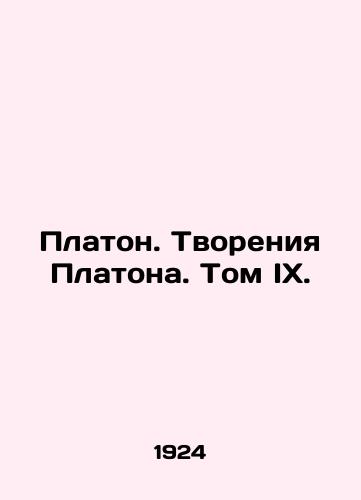 Platon. Tvoreniya Platona. Tom IX./Plato. Platos Creations. Volume IX. In Russian - landofmagazines.com