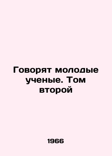 Govoryat molodye uchenye. Tom vtoroy/Young Scientists Speak. Volume Two In Russian - landofmagazines.com