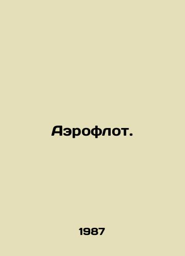Aeroflot./Aeroflot. In Russian - landofmagazines.com