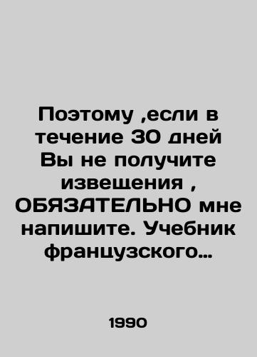 Poetomu,esli v techenie 30 dney Vy ne poluchite izveshcheniya, OBYaZATELNO mne napishite. Uchebnik frantsuzskogo yazyka./Therefore, if you do not receive notice within 30 days, MUST write to me. A French textbook. In Russian - landofmagazines.com