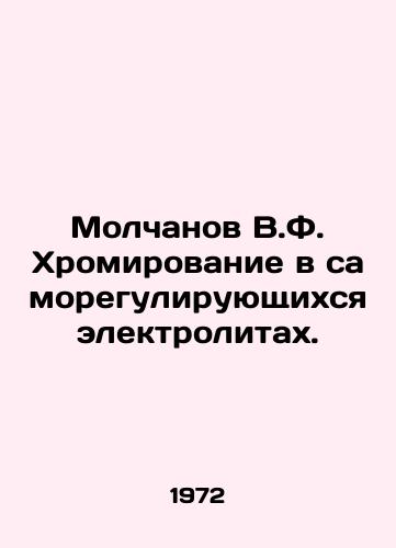 Molchanov V.F. Khromirovanie v samoreguliruyushchikhsya elektrolitakh./Molchanov V.F. Chroming in self-regulating electrolytes. In Russian - landofmagazines.com