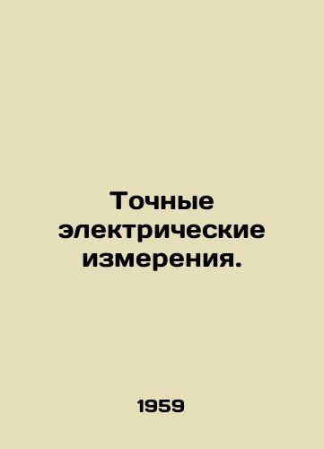 Tochnye elektricheskie izmereniya./Accurate electrical measurements. In Russian - landofmagazines.com