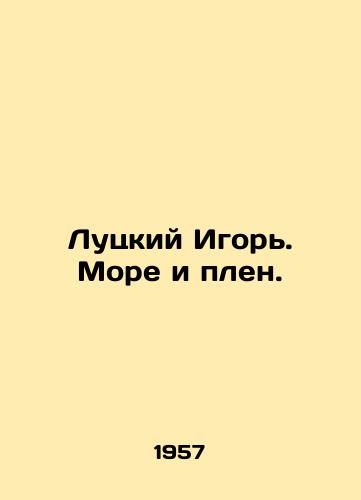 Lutskiy Igor. More i plen./Lutsky Igor. Sea and Captivity. In Russian - landofmagazines.com