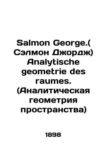 Salmon George.( Selmon Dzhordzh) Analytische geometrie des raumes. (Analiticheskaya geometriya prostranstva)/Salmon George. Analytische geometrie des raumes. (Analytical geometry of space) In Russian - landofmagazines.com
