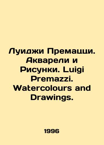 Luidzhi Prematstsi. Akvareli i Risunki. Luigi Premazzi. Watercolours and Drawings./Luigi Premazzi. Watercolors and Drawings. Luigi Premazzi. Watercolors and Drawings. In Russian - landofmagazines.com