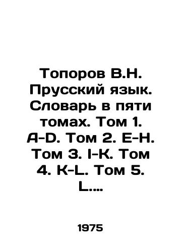 Toporov V.N. Prusskiy yazyk. Slovar v pyati tomakh. Tom 1. A-D. Tom 2. E-N. Tom 3. I-K. Tom 4. K-L. Tom 5. L. Polnyy komplekt./Toporov V.N. Prussian Language. A Dictionary in Five Volumes. Volume 1. A-D. Volume 2. E-N. Volume 3. I-K. Volume 4. K-L. Volume 5. L. The Complete Set. In Russian - landofmagazines.com