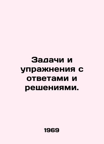 Zadachi i uprazhneniya s otvetami i resheniyami./Tasks and exercises with answers and solutions. In Russian - landofmagazines.com