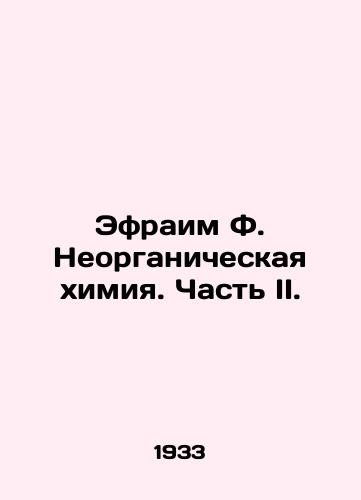 Efraim F. Neorganicheskaya khimiya. Chast II./Ephraim F. Inorganic Chemistry. Part II. In Russian - landofmagazines.com