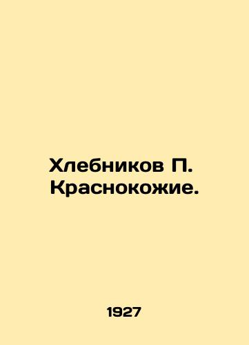 Khlebnikov P. Krasnokozhie./Khlebnikov P. Krasnoskoye. In Russian - landofmagazines.com