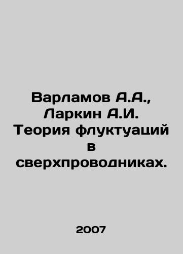 Varlamov A.A., Larkin A.I. Teoriya fluktuatsiy v sverkhprovodnikakh./Varlamov A.A., Larkin A.I. The theory of fluctuations in superconductors. In Russian - landofmagazines.com