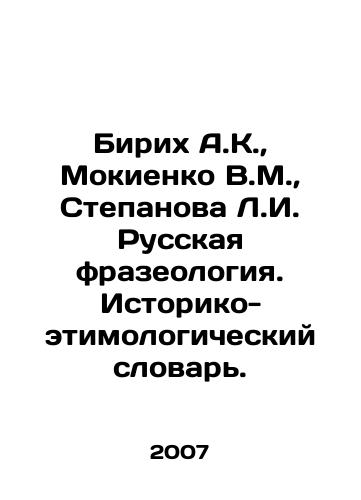 Birikh A.K.,  Mokienko V.M.,  Stepanova L.I. Russkaya frazeologiya. Istoriko-etimologicheskiy slovar./Birikh A.K.,  Mokienko V.M.,  Stepanova L.I. Russian Phraseology. Historical and etymological Dictionary. In Russian - landofmagazines.com
