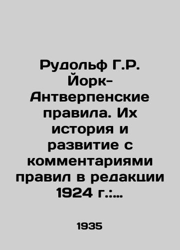 Rudolf G.R. York-Antverpenskie pravila. Ikh istoriya i razvitie s kommentariyami pravil v redaktsii 1924 g.: Perevod s angliyskogo/Rudolph H.R. York-Antwerp Rules: Their History and Development with Commentary on the Rules in the 1924 Edition: English Translation In Russian - landofmagazines.com