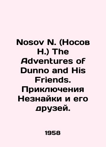 Nosov N. (Nosov N.) The Adventures of Dunno and His Friends. Priklyucheniya Neznayki i ego druzey./Nosov N. The Adventures of Dunno and His Friends. The Adventures of Neznayka and His Friends. In English - landofmagazines.com