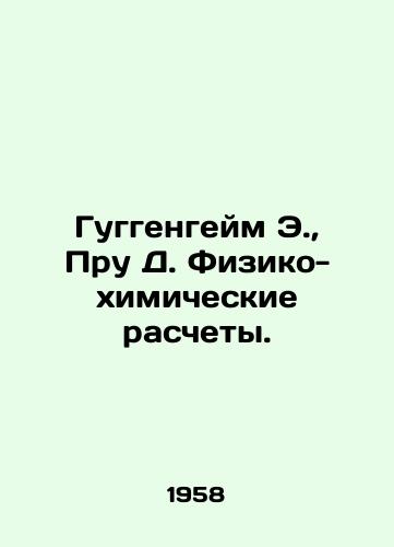 Guggengeym E., Pru D. Fiziko-khimicheskie raschety./Guggenheim E., Pru D. Physical and chemical calculations. In Russian - landofmagazines.com