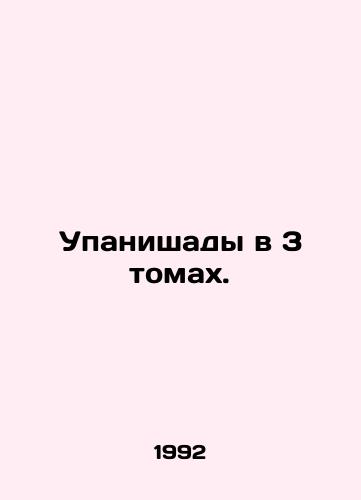 Upanishady v 3 tomakh./Upanishad in 3 Volumes. In Russian - landofmagazines.com