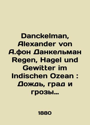 Danckelman, Alexander von A.fon Dankelman Regen, Hagel und Gewitter im Indischen Ozean : Dozhd, grad i grozy v Indiyskom okeane po dannym meteorologicheskogo sudovogo zhurnala Nemetskoy morskoy observatorii/Danckelman, Alexander von Dankelman Regen, Hagel und Gewitter im Indischen Ozean: Rain, hail and thunderstorms in the Indian Ocean, according to the meteorological ship journal of the German Maritime Observatory In Russian - landofmagazines.com