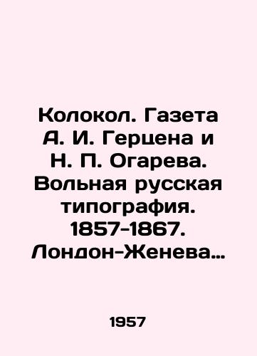 Kolokol. Gazeta A. I. Gertsena i N. P. Ogareva. Volnaya russkaya tipografiya. 1857-1867. London-Zheneva Reprintnoe vosproizvedenie, dopolneniya i ukazateli/Kolokol. Gazeta A. I. Herzen and N. P. Ogaryov. Free Russian Printing House. 1857-1867. London-Geneva Reproduction, additions and indexes In Russian - landofmagazines.com