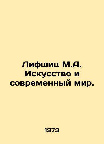Lifshits M.A. Iskusstvo i sovremennyy mir./Lifschitz M.A. Art and the Modern World. In Russian - landofmagazines.com