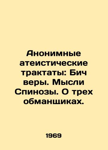 Anonimnye ateisticheskie traktaty: Bich very. Mysli Spinozy. O trekh obmanshchikakh./Anonymous atheist treatises: The scourge of faith. Spinozas thoughts. On three deceivers. In Russian - landofmagazines.com